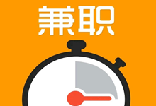 如何用手机做兼职赚钱?值得关注的手机赚钱项目有哪些-安庆兼职网