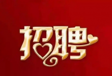 数控车工-安庆兼职网