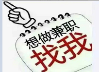 兼职美工一般在哪里接单?-安庆兼职网